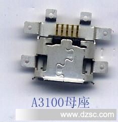厂家USB连接器/LG18P巧克力/母头(图) 连接器详解